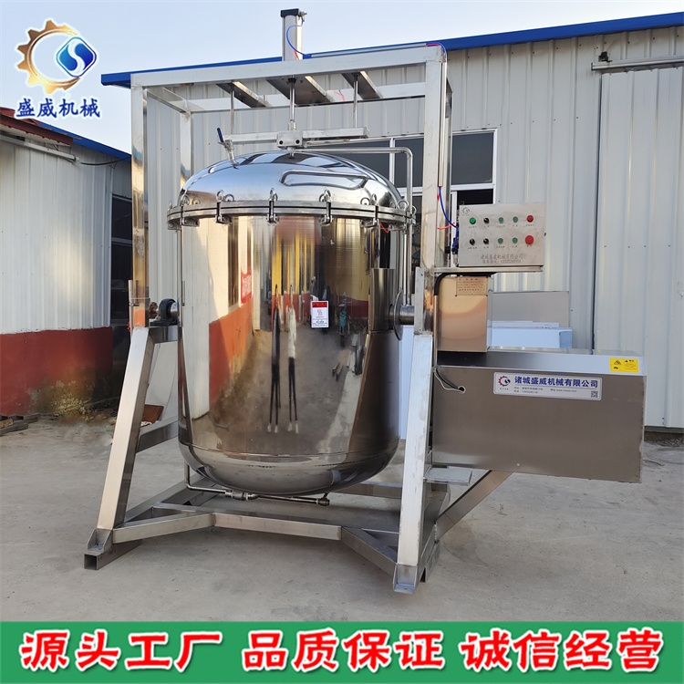 蒸汽高壓蒸煮鍋，可蒸黃豆高粱等各種食品